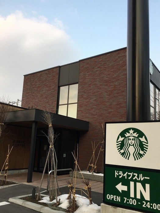 飲食店　スターバックス（飲食店）まで585m