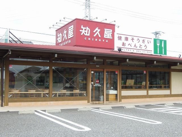 その他　知久屋清水三保店（その他）まで450m
