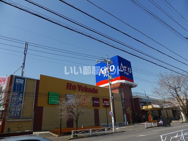 ショッピングセンター　アリオ　深谷店（ショッピングセンター）まで1514m