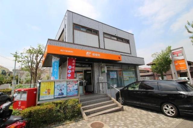 郵便局　横浜今宿南郵便局（郵便局）まで899m
