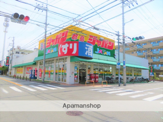 その他　ジャパン 都島店（その他）まで379m
