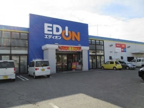 その他　エディオン（その他）まで800m