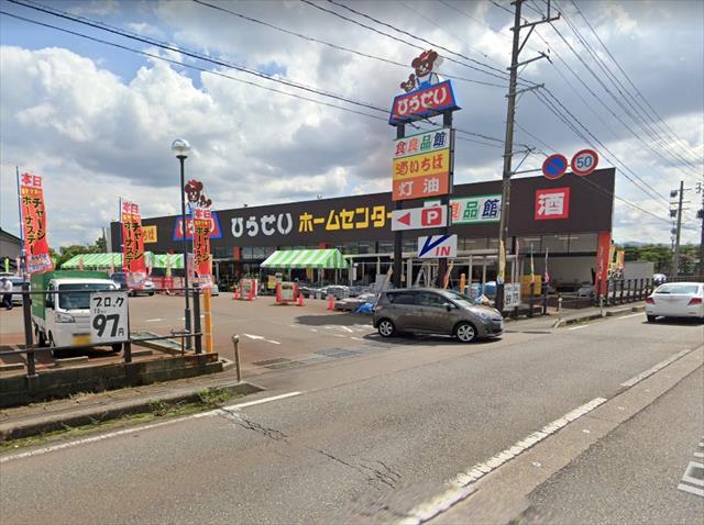 ホームセンター　ひらせい北長岡店（ホームセンター）まで414m