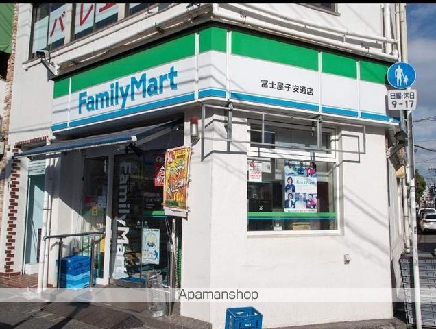 コンビニ　ファミリーマート（コンビニ）まで2033m