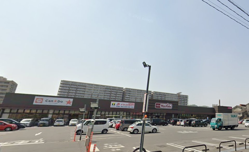 スーパー　マックスバリュ上荒田店（スーパー）まで796m