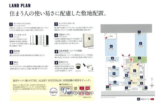 ロビー　ロビー