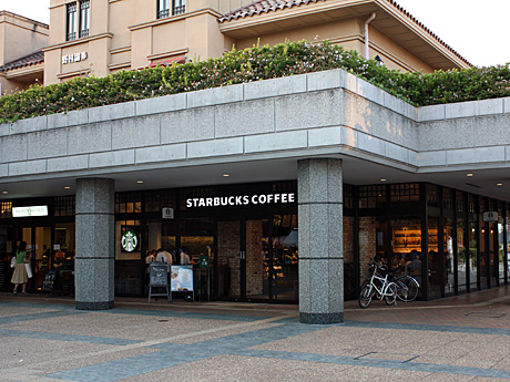 飲食店　スターバックスコーヒー田園調布東急スクエアガーデンサイト店（飲食店）まで501m