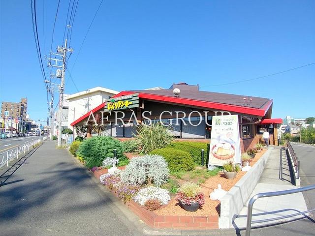 飲食店　びっくりドンキー西府中店（飲食店）まで607m