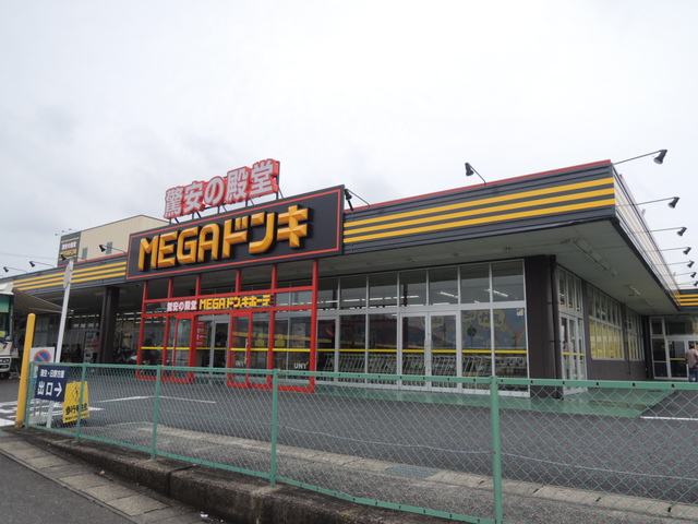 スーパー　MEGAドン・キホーテUNY 東近江店（スーパー）まで726m
