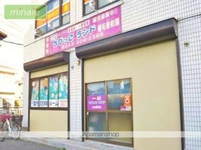 幼稚園・保育園　保育所ちびっこランド稲毛愛教園（幼稚園・保育園）まで1048m