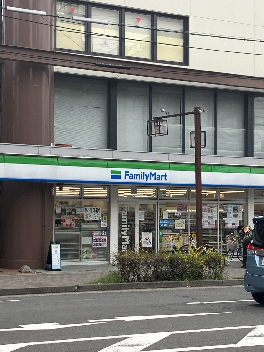 コンビニ　ファミリーマート河原町丸太町店（コンビニ）まで480m