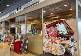 飲食店　うな政 静岡石田店（飲食店）まで1134m
