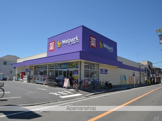 その他　ウェルパーク（その他）まで2313m