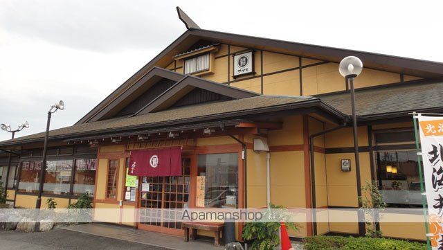 その他　サガミ（その他）まで1729m