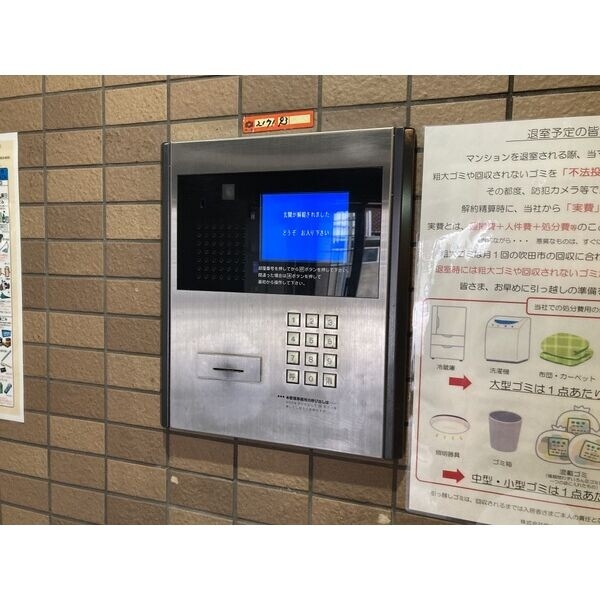 その他共有部分　オートロック付き