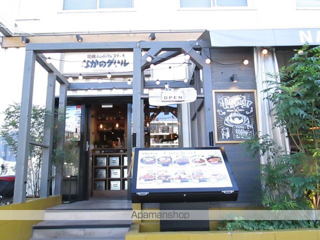 飲食店　炭焼ハンバーグ＆ステーキ なかのグリル（飲食店）まで354m