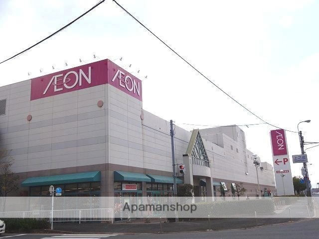 その他　イオン桜井店（その他）まで600m