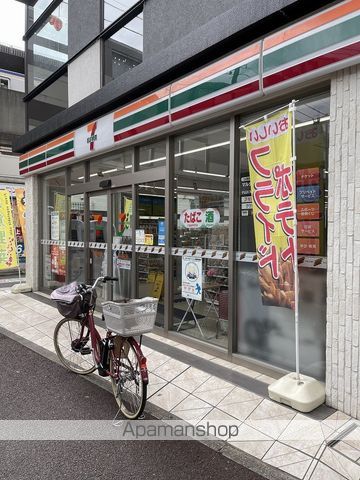 コンビニ　セブンイレブン（コンビニ）まで313m
