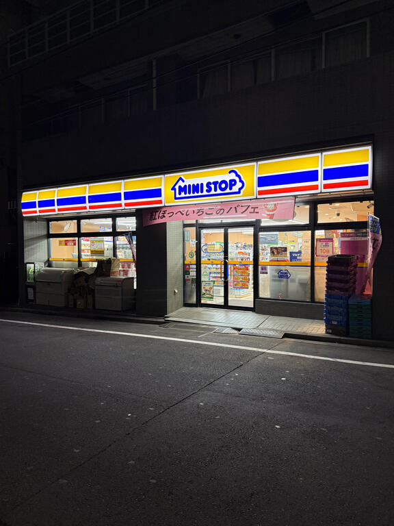 コンビニ　ミニストップ北新宿4丁目店（コンビニ）まで524m