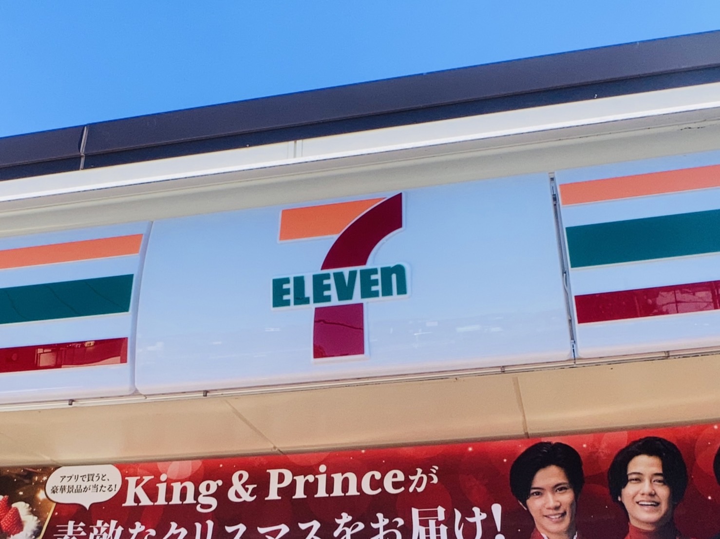 コンビニ　セブンイレブン横浜大倉山3丁目店（コンビニ）まで427m