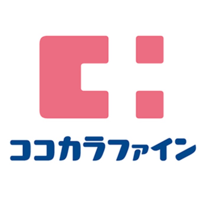 ドラックストア　ココカラファイン上大岡店（ドラッグストア）まで497m