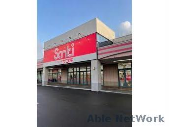 ショッピングセンター　サンキかわしも店（ショッピングセンター）まで2409m