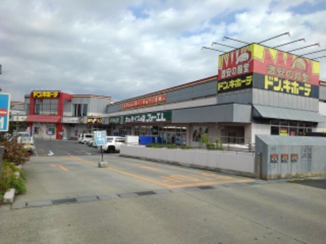 その他　ドン・キホーテ川中島店（その他）まで240m