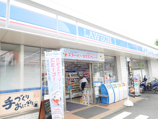 コンビニ　ローソン 足立一ツ家一丁目店（コンビニ）まで312m