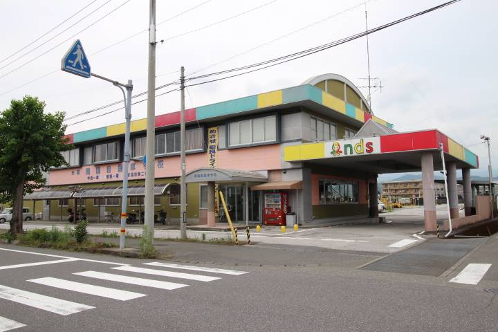 その他　南国自動車学校（その他）まで705m