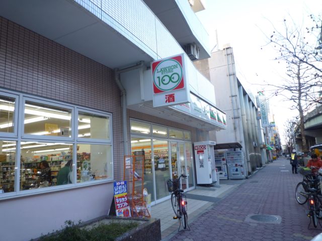 コンビニ　ローソンストア１００東新町店（コンビニ）まで120m