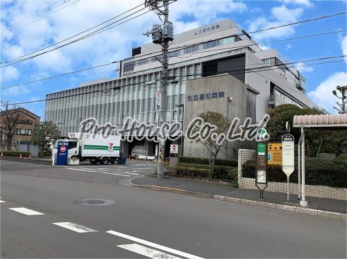 病院　公立昭和病院（病院）まで1108m