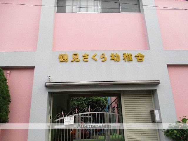 幼稚園・保育園　鶴見さくら幼稚舎（幼稚園・保育園）まで110m