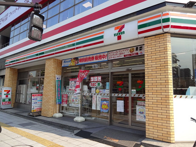 コンビニ　セブンイレブン台東１丁目店（コンビニ）まで260m