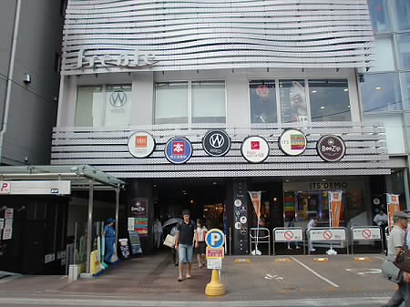 ショッピングセンター　フレンテ明大前（ショッピングセンター）まで651m