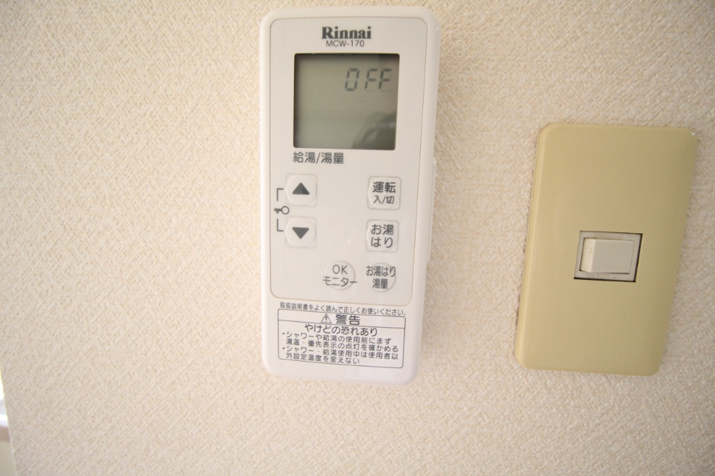 その他設備　給湯リモコン