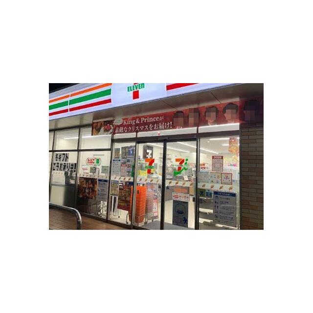 コンビニ　セブンイレブン　荒川西尾久４丁目店（コンビニ）まで189m