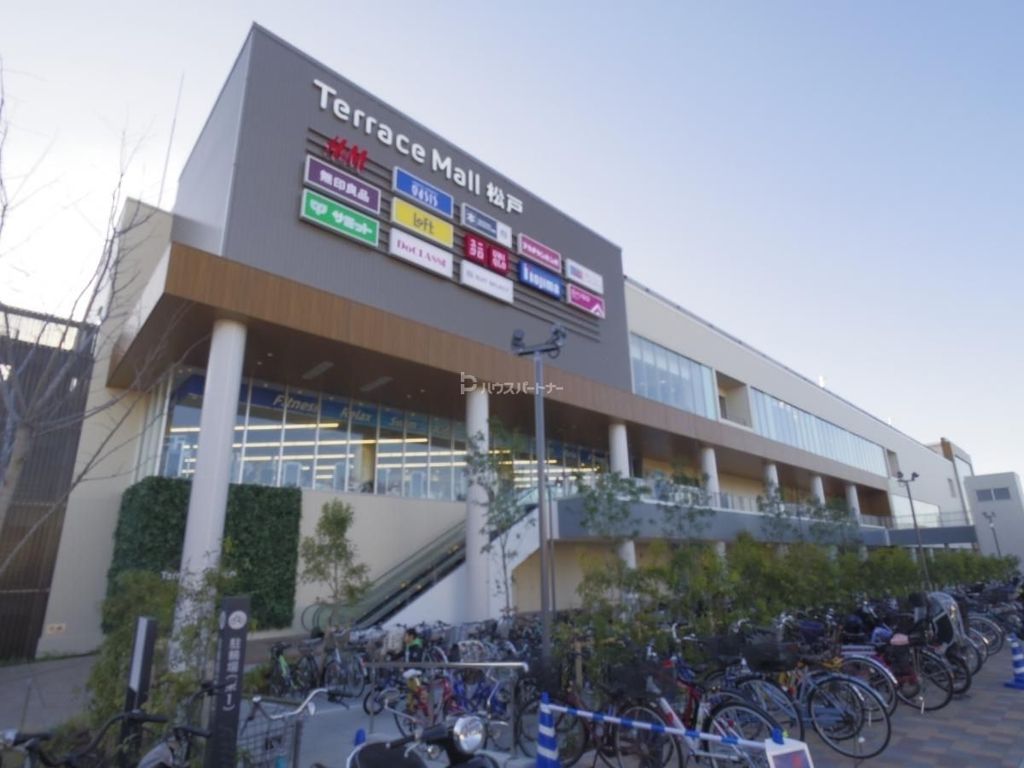 ショッピングセンター　テラスモール松戸（ショッピングセンター）まで2100m