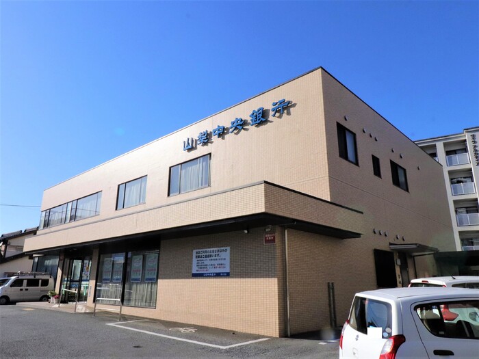 その他　山梨中央銀行貢川支店まで691ｍ（徒歩9分）