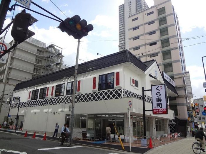 飲食店　くら寿司天六駅前店（飲食店）まで550m
