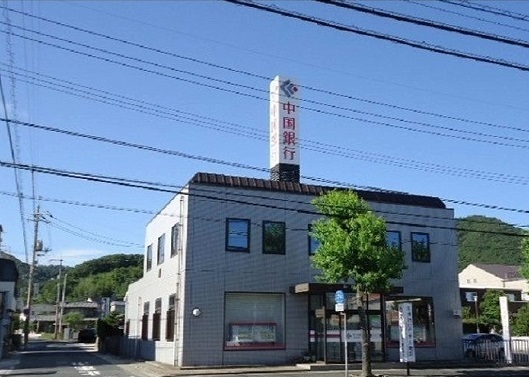 銀行　中国銀行田井支店（銀行）まで650m