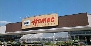 ホームセンター　ホーマック神楽店（ホームセンター）まで1100m