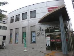 郵便局　練馬東大泉四郵便局（郵便局）まで319m