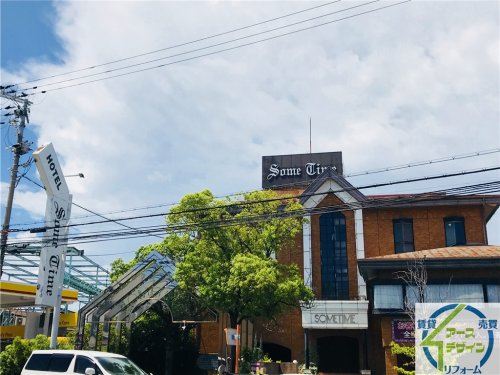 その他　ホテルサムタイム（その他）まで491m