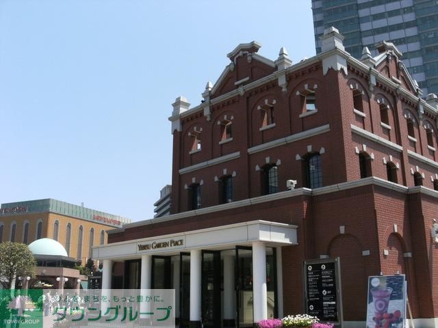 ショッピングセンター　恵比寿ガーデンプレイス（ショッピングセンター）まで169m