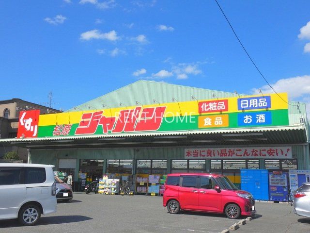 ショッピングセンター　ジャパン松原店（ショッピングセンター）まで682m