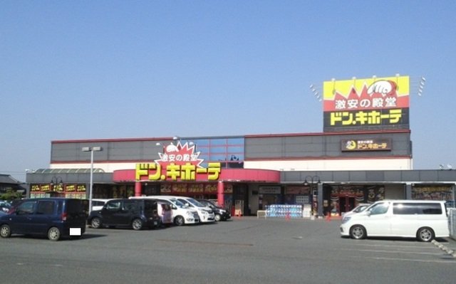 その他　ドン・キホーテ 倉敷店まで400m