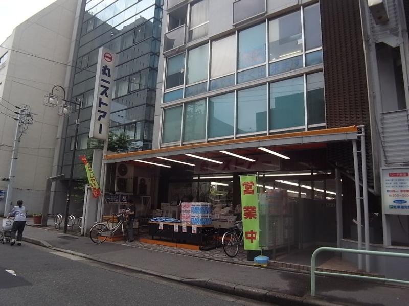 スーパー　丸一ストアー 御園店（スーパー）まで652m