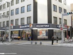 ドラックストア　ドラッグユタカ 広小路伏見店（ドラッグストア）まで402m