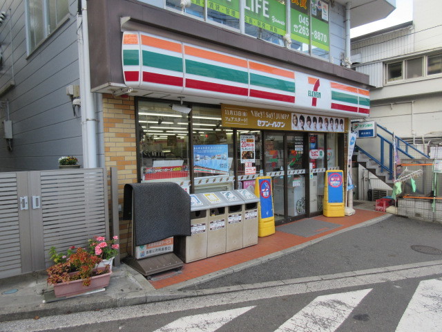 コンビニ　セブンイレブン横浜山手駅前店（コンビニ）まで817m