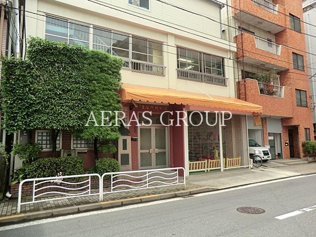 幼稚園・保育園　まなべ幼稚園（幼稚園・保育園）まで301m